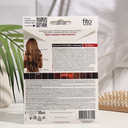 Cream-chn in finished form Chestnar with burdock oil 50ml-1