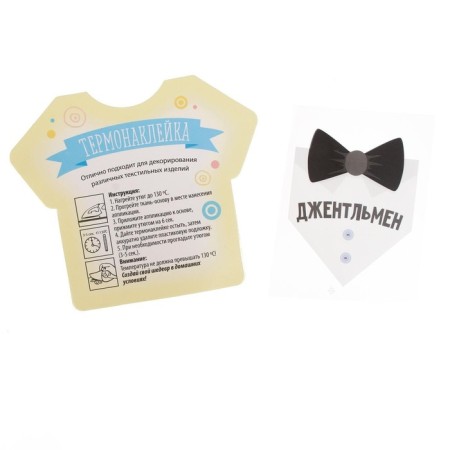 Carnival costume for boys "Gentleman" thermonacleka, rim with ears-3
