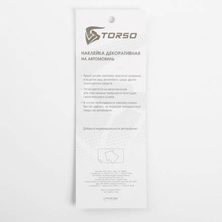 Car sticker "Chertik"-3