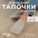 Male slippers, size 42-43, gray color
