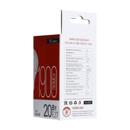 LED lamp In Home LED-A60-VC, E27, 20 W, 230 V, 4000 K, 1900 lm-9
