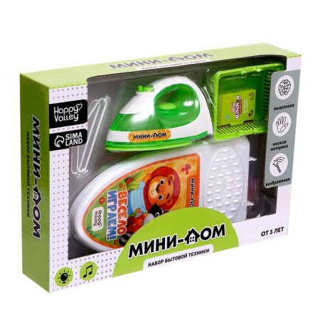 Set of household appliances "Mini-house"-10