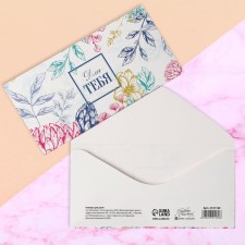 The envelope for the money 