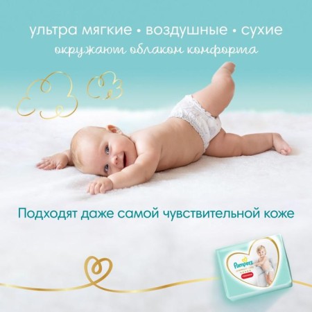 Pampers Premium Care panties, size 4, 22 pcs-10