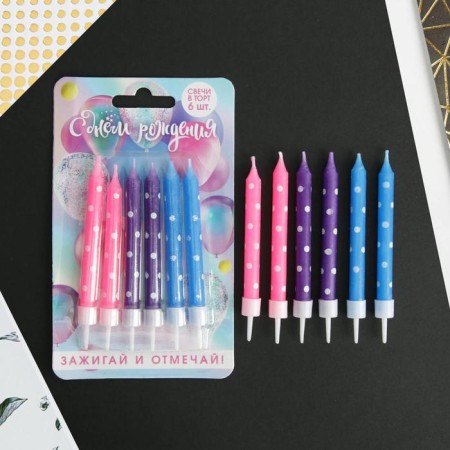 Candles for the cake "Light and Mark", 6 pcs., 9 x 15 cm.-1