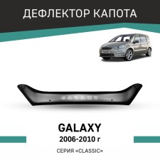 Defly hood deflector for Ford Galaxy, 2006-2010