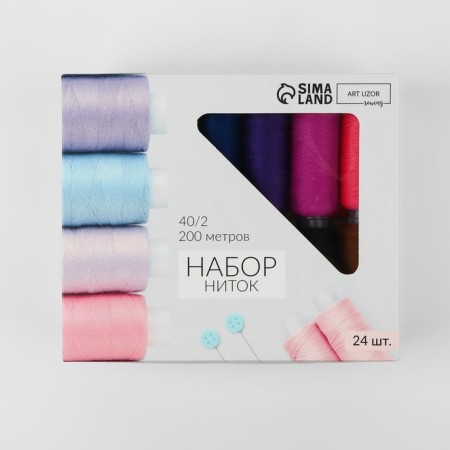 Set of threads "Emma", 40/2, 200 m, 24 pcs, color colorful color-1