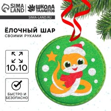 Do -it -yourself Christmas ball with your own hands for the New Year 