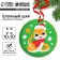 Do -it -yourself Christmas ball with your own hands for the New Year "Snake", New Year's set for creativity