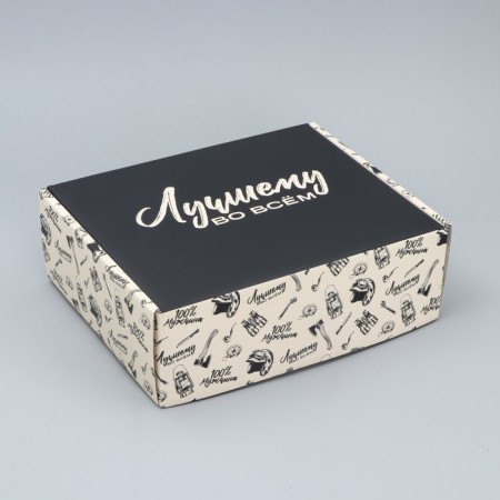 Gift folding box, packaging, “best in everything”, 27 x 21 x 9 cm-1