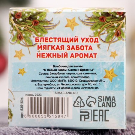 Book for the bath "Happy New Year! Santa and Dragons"-5