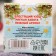 Book for the bath "Happy New Year! Santa and Dragons"