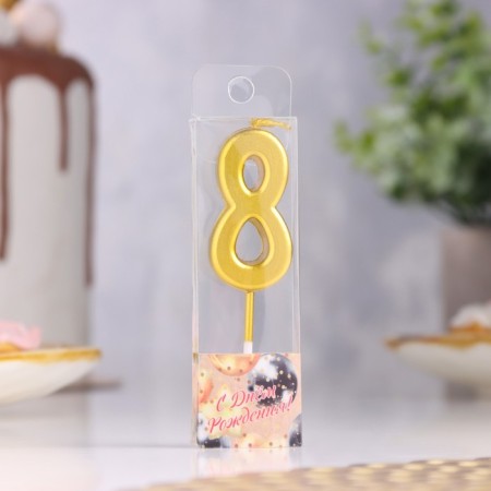 Candle in a cake on a skewer, number 8, gold, 4.5x2.5 cm-1