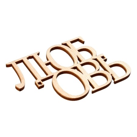 Topper for the cake "Love", wooden, 94x59-5