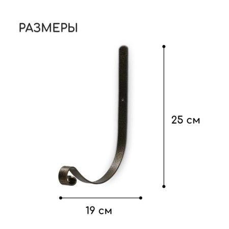 Kashpo Kashpo, forged brackets, 19 cm, metal, bronze-1
