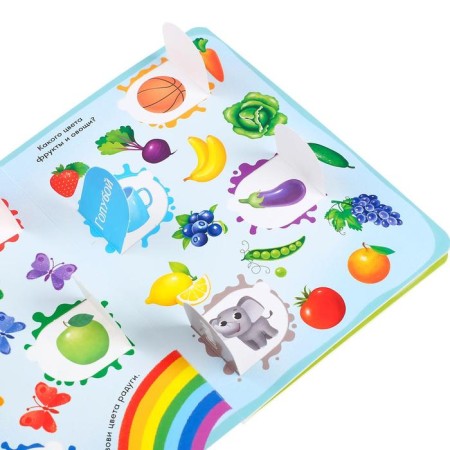 Cardboard book with windows “Colors and shapes” 10 p.-3