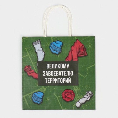 Gift package, packaging, "Conqueror", 22 x 22 x 11 cm-5