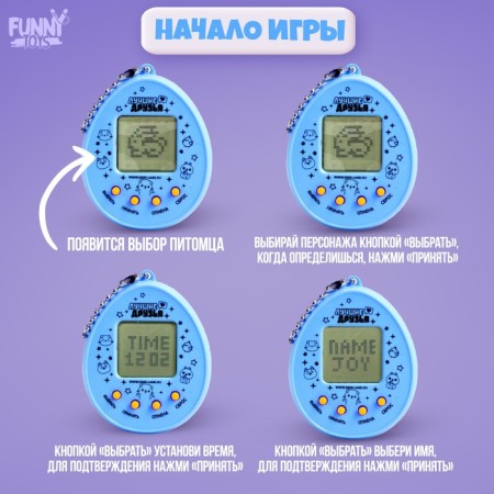 Electronic game Totally Magical, 168 characters, mixtures, on a blister-5