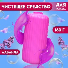 Toilet cleaner, lavender 160 g