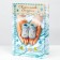 Folder for the birth certificate "About the birth of a boy", A5
