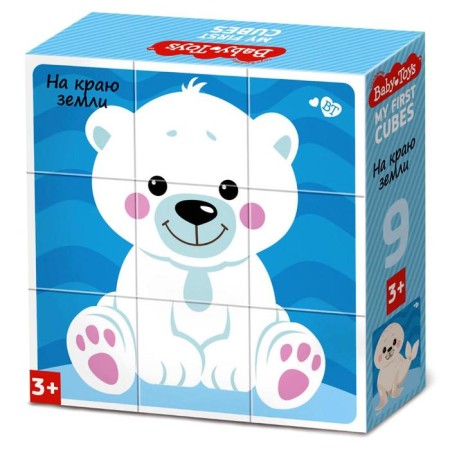 Cubes "on the edge of the earth", without gluing, 9 pcs-1