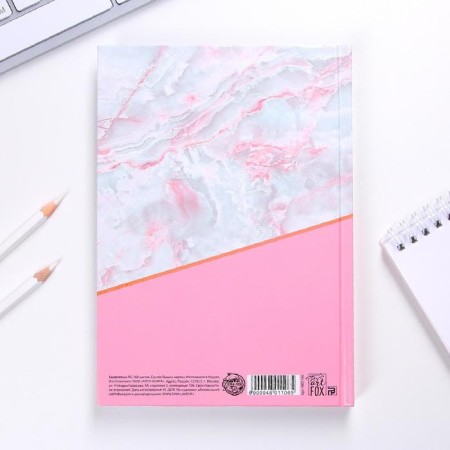 Diary "Today is your day", A5, 160 sheets-4