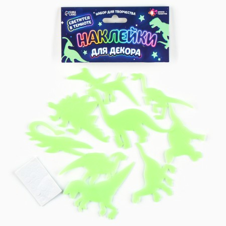 Set for creativity "dinosaurs", stickers for decor luminous in the dark