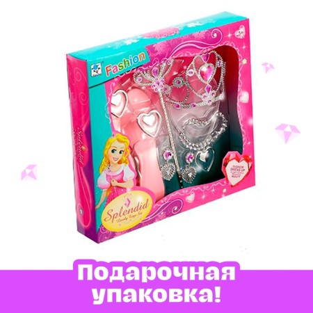 Набор маленькой модницы «Очаровашка»-4