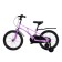Bicycle 18 ’’ maxiscoo Air standard, lavender matte color