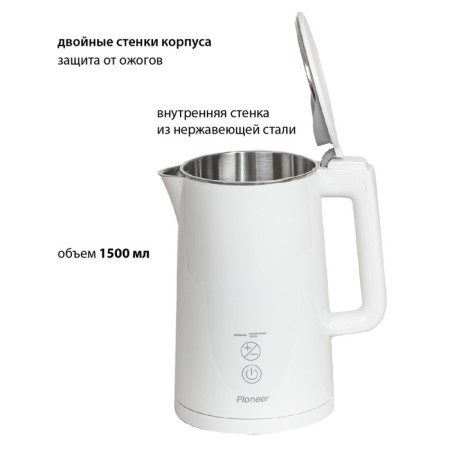 Pioneer KE577M kettles, metal, 1.5 l, 2000 watts, white-1