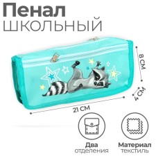 Penal soft, 2 compartments, 80 x 210 x 40 mm, voluminous 