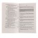 A large collection of dictations in the Russian language. 1-4 class. Uzorova O.V., Nefedova E.A.