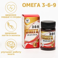 Omega 3-6-9, for strong immunity, healthy heart and vessels for adults and children, 100 capsules, 370 mg