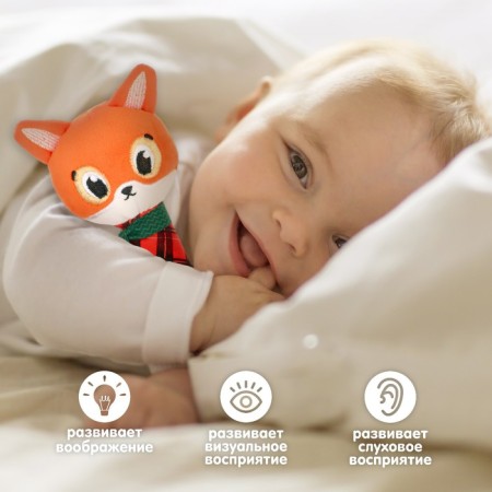 Toy - “New Year's Fox” squeak, gift packaging, crush me-3