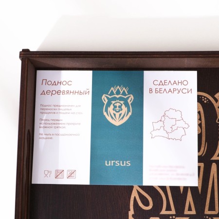 Wooden tray with engraving, 35.3 x24.8 x4 cm-4
