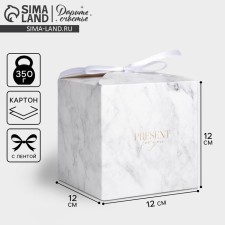 Gift folding box, packaging, “marble”, 12 x 12 x 12 cm
