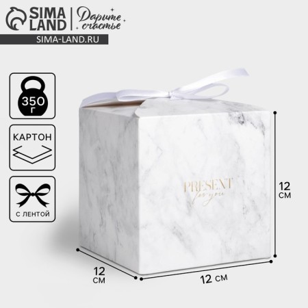 Gift folding box, packaging, “marble”, 12 x 12 x 12 cm