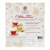 Tea "Happy New Year!" Assorted, foil (Christmas tree on a light background), 36 p x 2 g