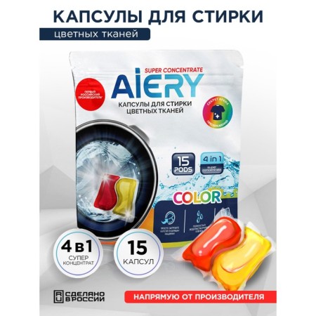 Aery Color washing capsules, Doipak, 15 pcs