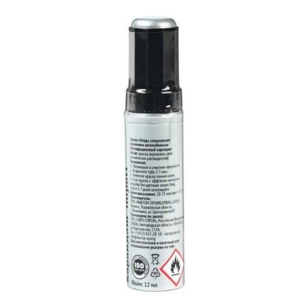 Kransk-pencil restoration sketch, 07 eclipse metallic (black with silver metallic), 12 ml-1