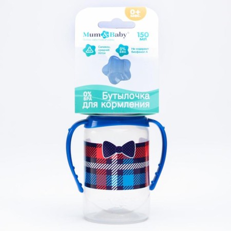 A bottle of feeding "Little Boss", a classic throat, with handles, 150 ml., 0 months, color blue-9
