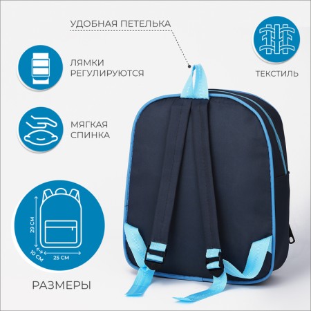 Children's backpack on a zipper, 1 outer pocket, insert mix, blue color-1