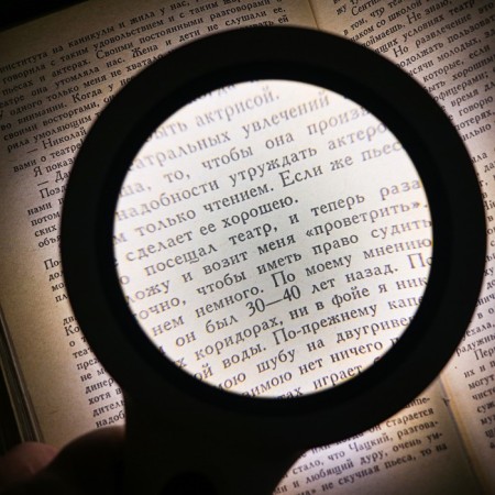 Magnifier 5x, d = 8cm, with backlight, white-9