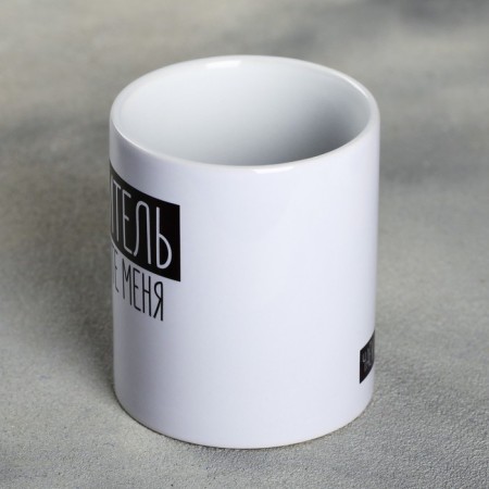 Mug "I am a teacher", 300 ml-1