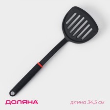 Spatula with slots of the Picanto shade, black color