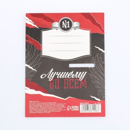 Medical series "The best of the best" 3.5 cm-6