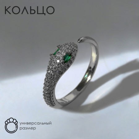 The Ring "Snake" is small, white-green color in silver, dimensionless