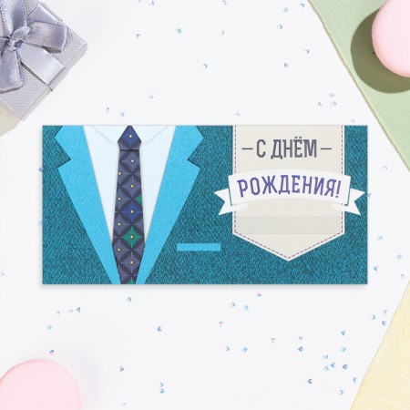 Money envelope "Happy Birthday!" A suit with a tie, 16.5 x 8 cm-1