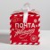 Folding boxes "New Year's Post", 12 x 12 x 12 cm, new year