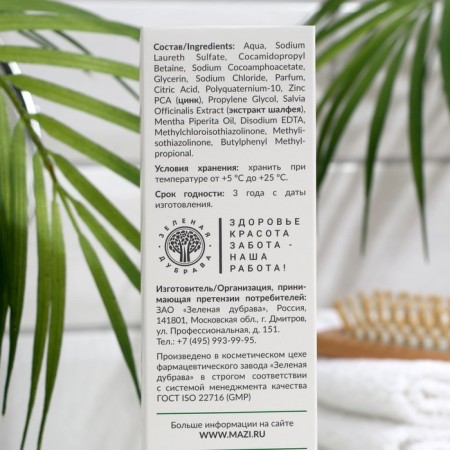 Liberana shampoo against seborrhea and dandruff, 250 ml-2